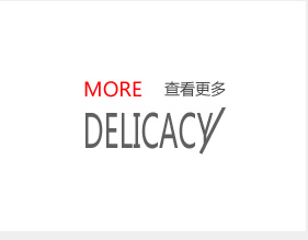 查看更多